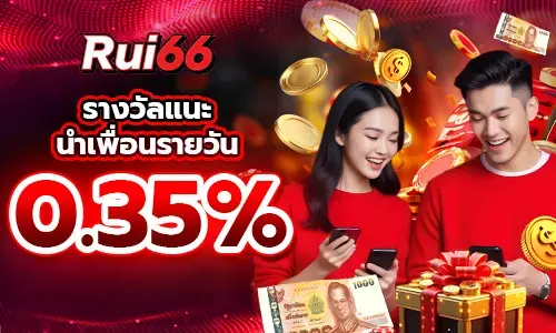 RUI66 Thailand Promotions